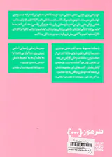 چگونه سلامت عاطفی داشته باشیم